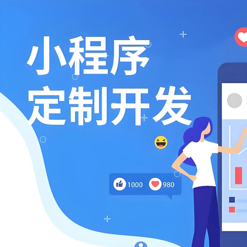 CRM系统